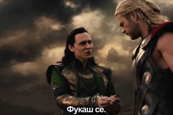 Как открыть кракен