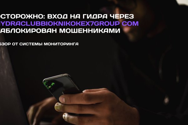 Ссылки мега кракен