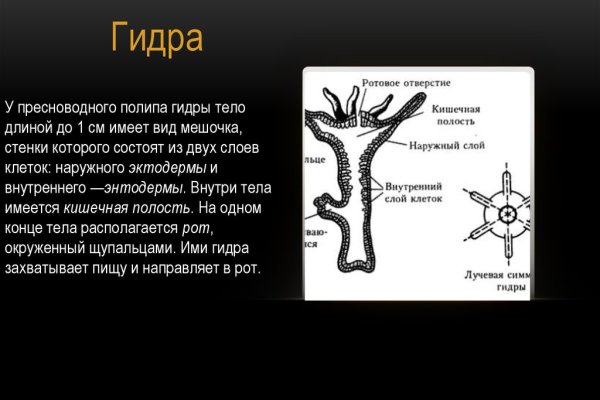 Kraken ссылка на сайт тор