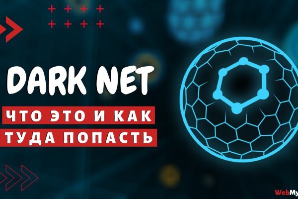 Kraken ссылка kraken014 com