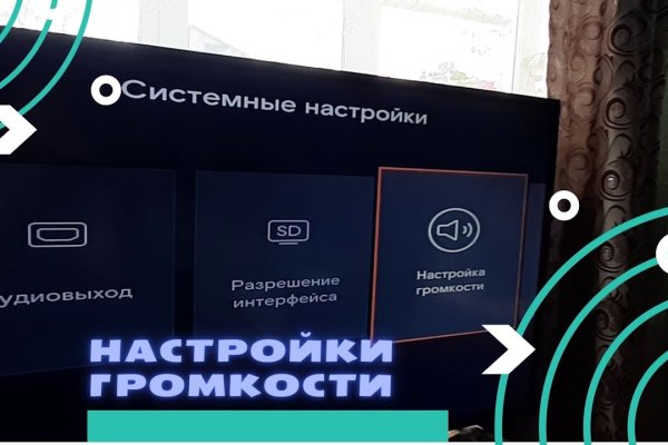 Сайт кракен kraken krakens15 at