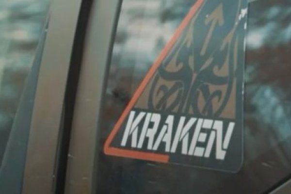 Kraken site