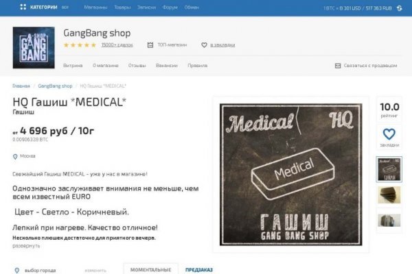 Кракен как войти через тор