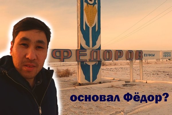 Кракен сайт зеркало рабочее на сегодня