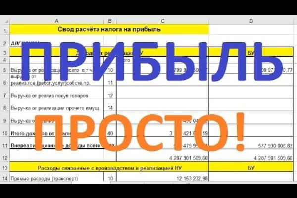 Кракен рабочая ссылка на официальный магазин