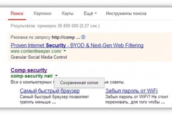 Ссылка на кракен тор kr2web in