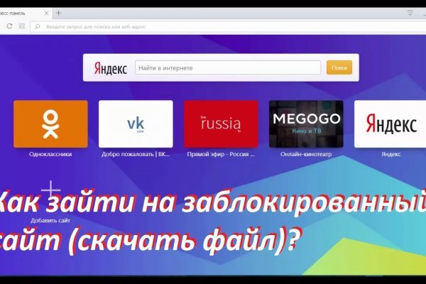 Маркетплейс кракен kraken darknet top