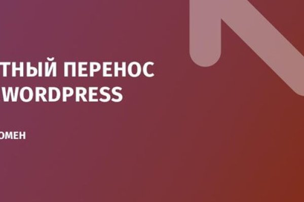 Как зарегистрироваться в кракен в россии