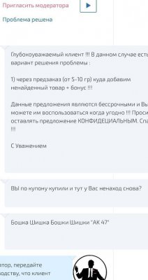 Кракен дарксайд