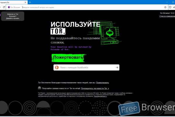 Kraken маркетплейс