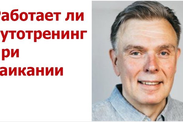 Что с кракеном сайт на сегодня